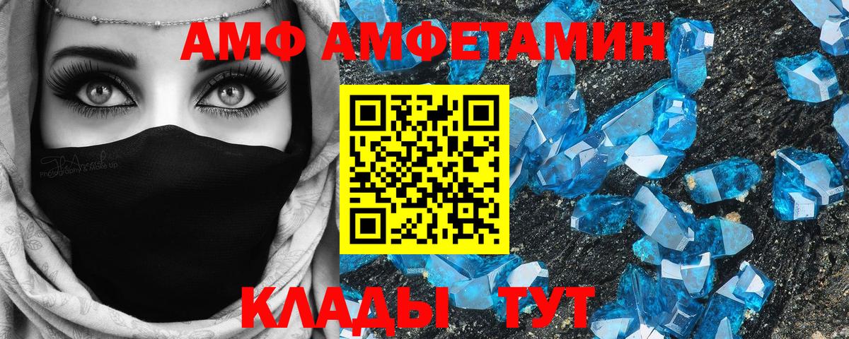 omg зеркало  Октябрьский  Amphetamine 98%  Amphetamine 