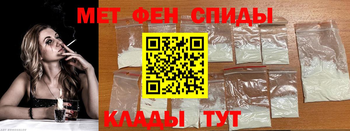 Амфетамин 97% Октябрьский