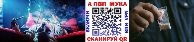 Альфа ПВП Соль  Октябрьский 