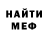 ГЕРОИН хмурый Vince Zito