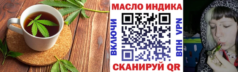 Еда ТГК марихуана Октябрьский