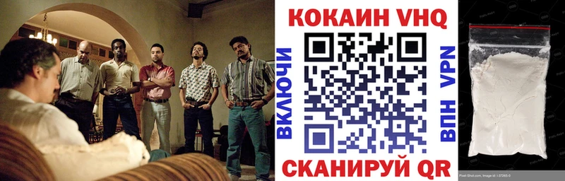 Кокаин Колумбийский  Октябрьский 