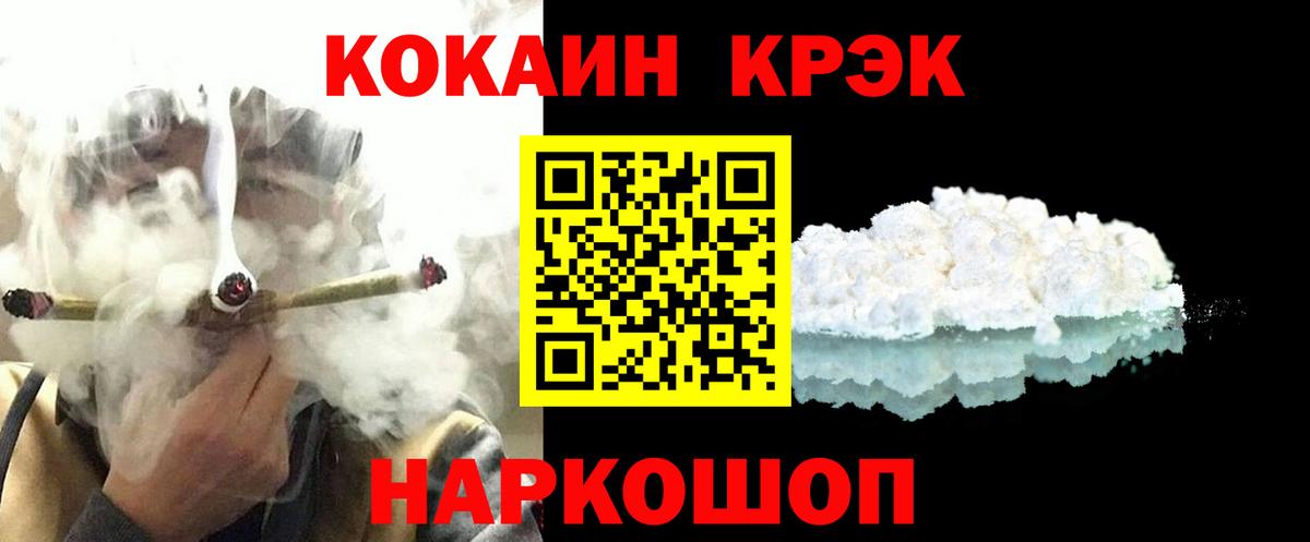 Октябрьский  Cocaine VHQ  Cocaine VHQ  Вход с VPN 