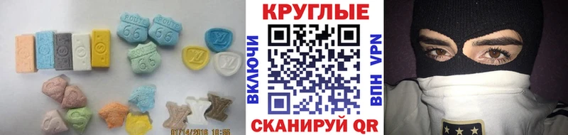 ЭКСТАЗИ таблы  купить наркотики цена  Октябрьский 