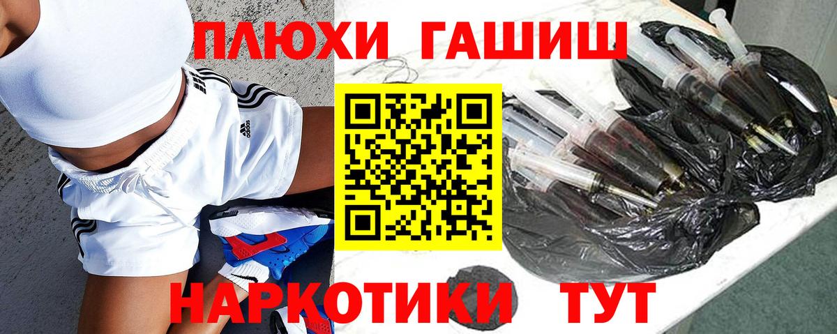 Гашиш индика сатива  ГАШ ice o lator  Октябрьский  Вход с VPN 