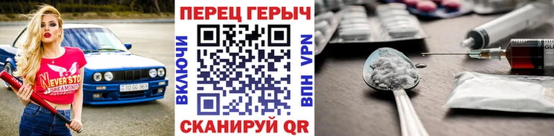 ГЕРОИН герыч  Октябрьский 