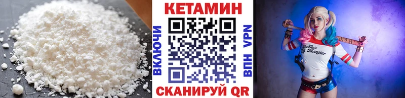 Кетамин VHQ  как найти наркотики  Октябрьский 