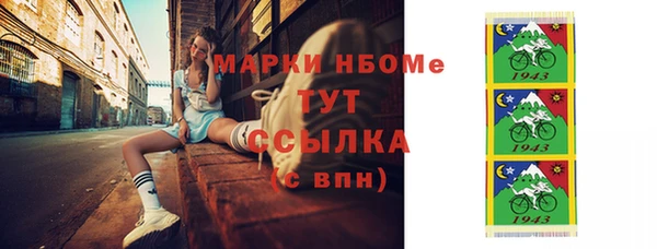 mdpv Нязепетровск