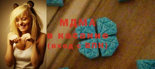mdpv Нязепетровск