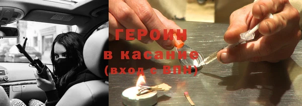 синтетический гашиш Новозыбков