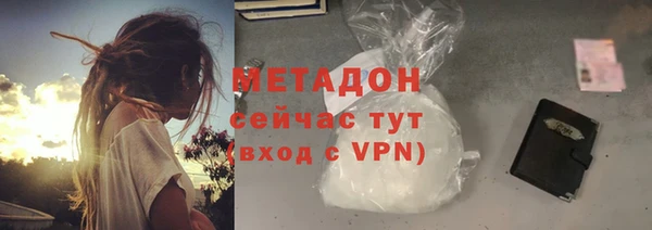 mdma Новокубанск