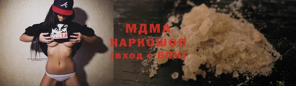 mdpv Нязепетровск