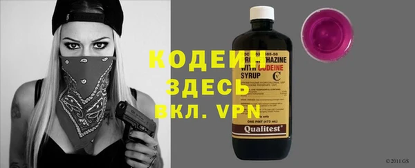 mdpv Нязепетровск