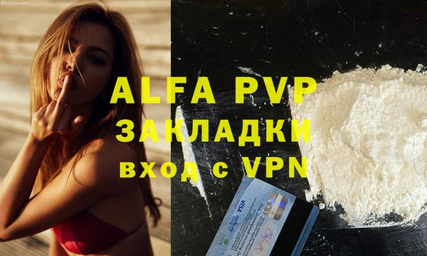 mdpv Нязепетровск