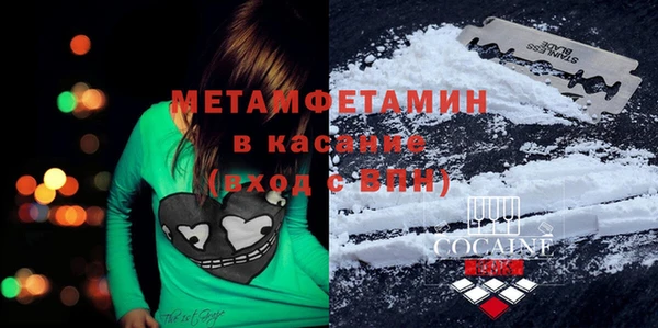mdpv Нязепетровск