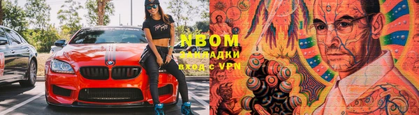 mdpv Нязепетровск