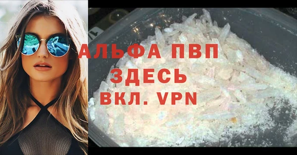 mdpv Нязепетровск