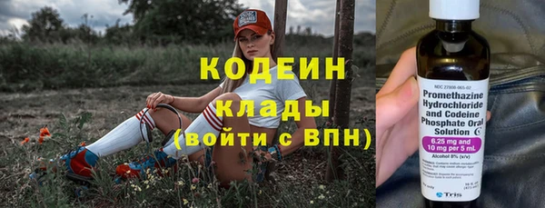 mdpv Нязепетровск