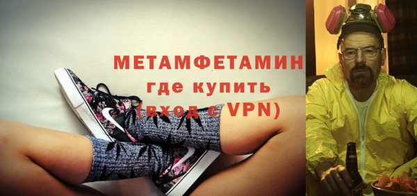 mdpv Нязепетровск