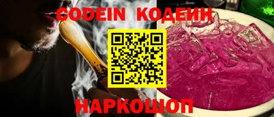 кристаллы Заводоуковск