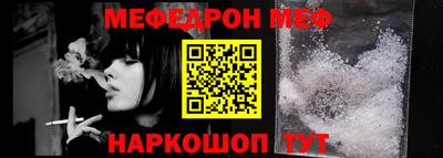 кристаллы Заводоуковск