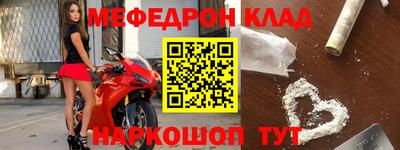 кристаллы Заводоуковск