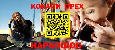 спайс Заволжье