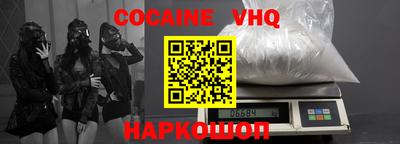 кристаллы Заводоуковск