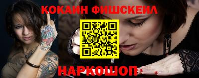 спайс Заволжье