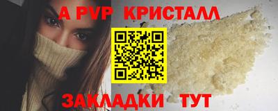 кристаллы Заводоуковск