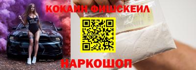 кристаллы Заводоуковск