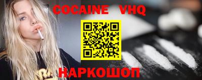 бутик Жуковский