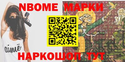 бутик Жуковский