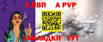 кристаллы Заводоуковск