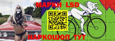 спайс Заволжье