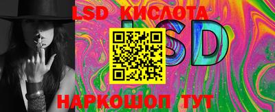 спайс Заволжье