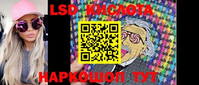 спайс Заволжье