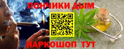 бутик Жуковский