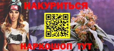 бутик Жуковский