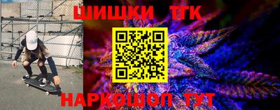 кристаллы Заводоуковск