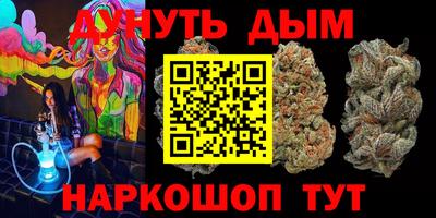 кристаллы Заводоуковск