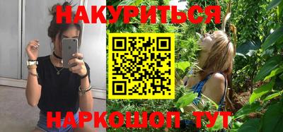 бутик Жуковский
