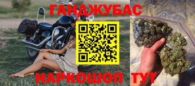 спайс Заволжье