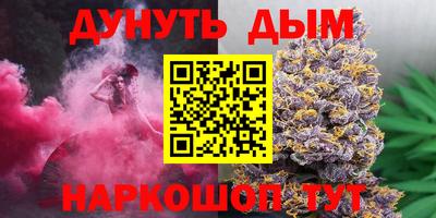 кристаллы Заводоуковск