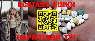 спайс Заволжье