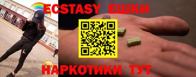 а пвп мука Балашиха