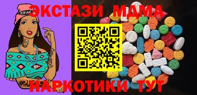 кристаллы Заводоуковск