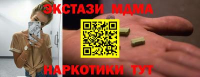 ALPHA PVP Кандалакша