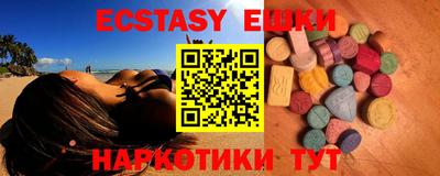 бутик Жуковский