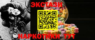кристаллы Заводоуковск